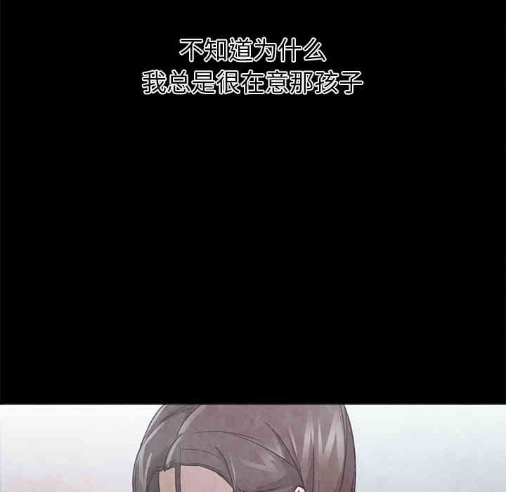 韩国漫画Good Night韩漫_Good Night-第22话在线免费阅读-韩国漫画-第51张图片