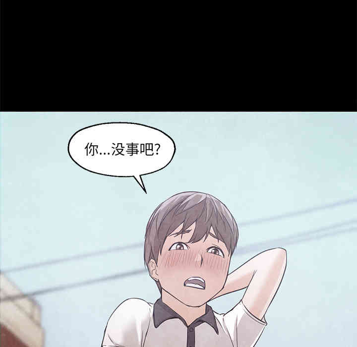 韩国漫画Good Night韩漫_Good Night-第22话在线免费阅读-韩国漫画-第54张图片