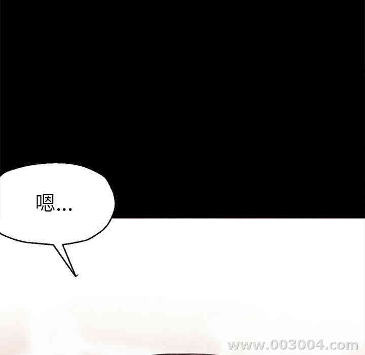 韩国漫画Good Night韩漫_Good Night-第22话在线免费阅读-韩国漫画-第59张图片