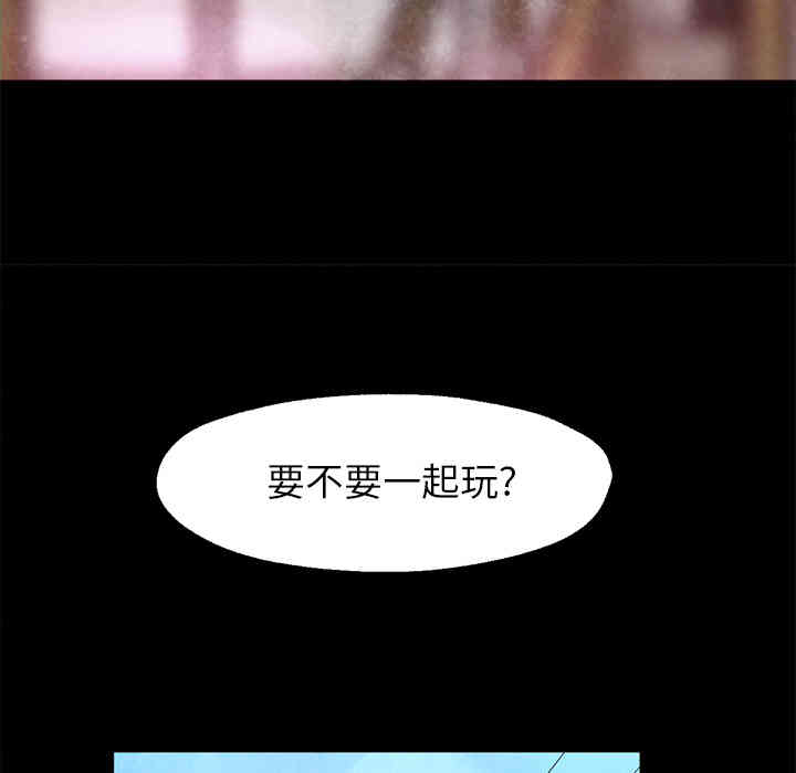 韩国漫画Good Night韩漫_Good Night-第22话在线免费阅读-韩国漫画-第66张图片