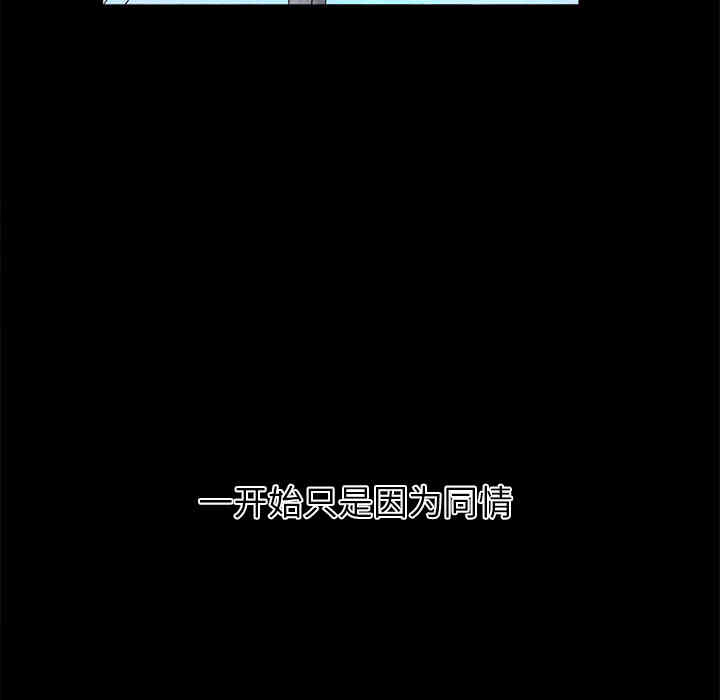 韩国漫画Good Night韩漫_Good Night-第22话在线免费阅读-韩国漫画-第68张图片