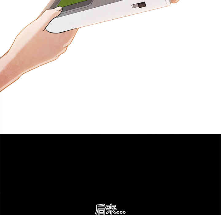 韩国漫画Good Night韩漫_Good Night-第22话在线免费阅读-韩国漫画-第70张图片