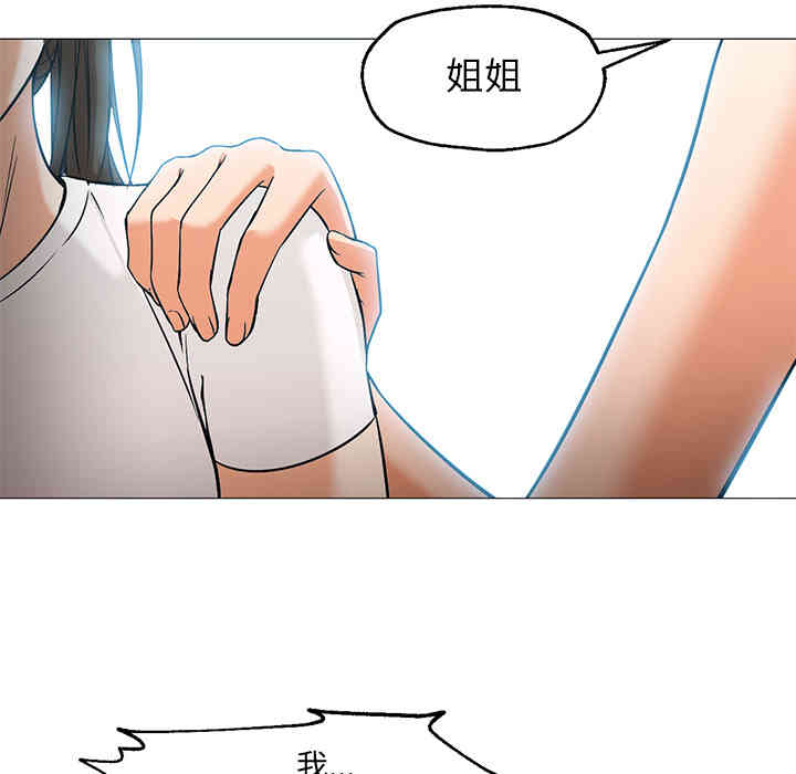 韩国漫画Good Night韩漫_Good Night-第22话在线免费阅读-韩国漫画-第85张图片