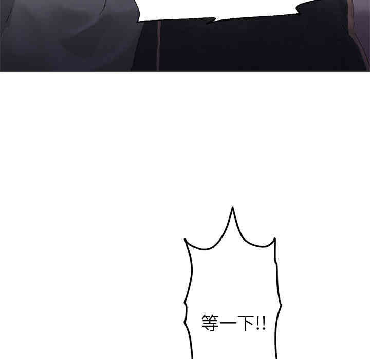 韩国漫画Good Night韩漫_Good Night-第22话在线免费阅读-韩国漫画-第93张图片