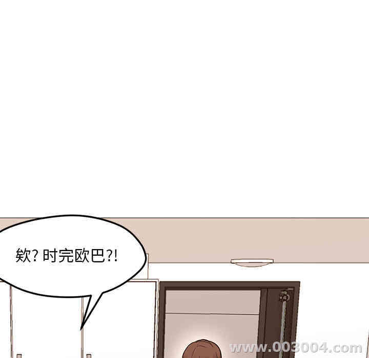 韩国漫画Good Night韩漫_Good Night-第22话在线免费阅读-韩国漫画-第95张图片