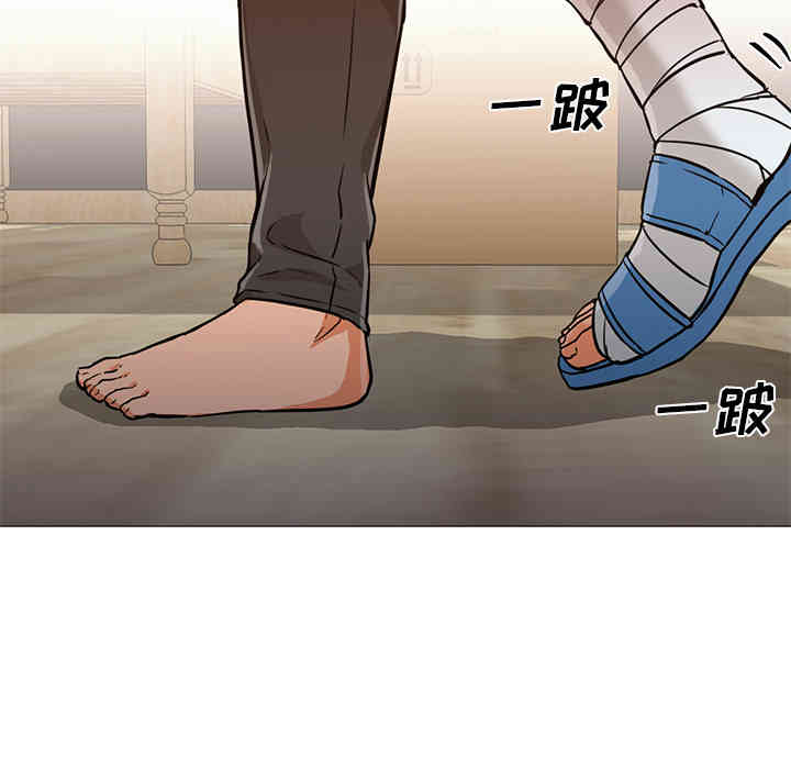 韩国漫画Good Night韩漫_Good Night-第22话在线免费阅读-韩国漫画-第98张图片