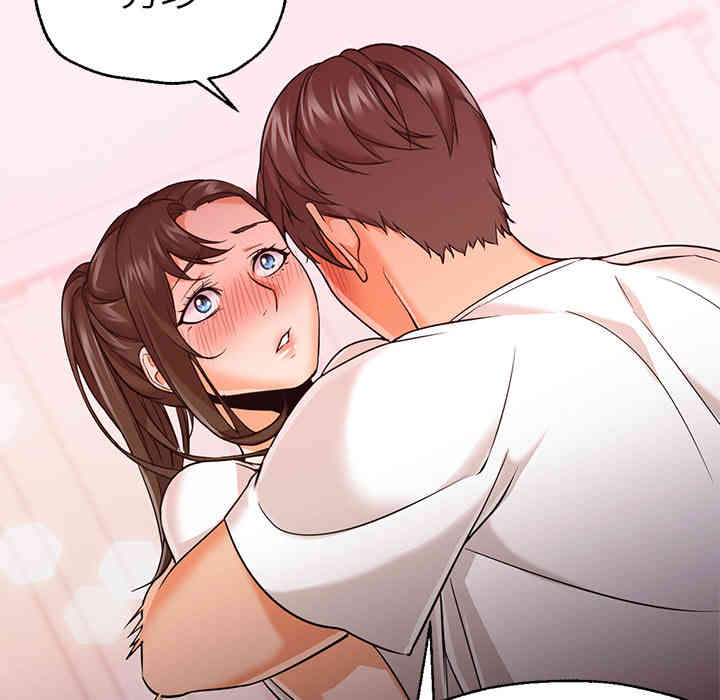 韩国漫画Good Night韩漫_Good Night-第22话在线免费阅读-韩国漫画-第112张图片