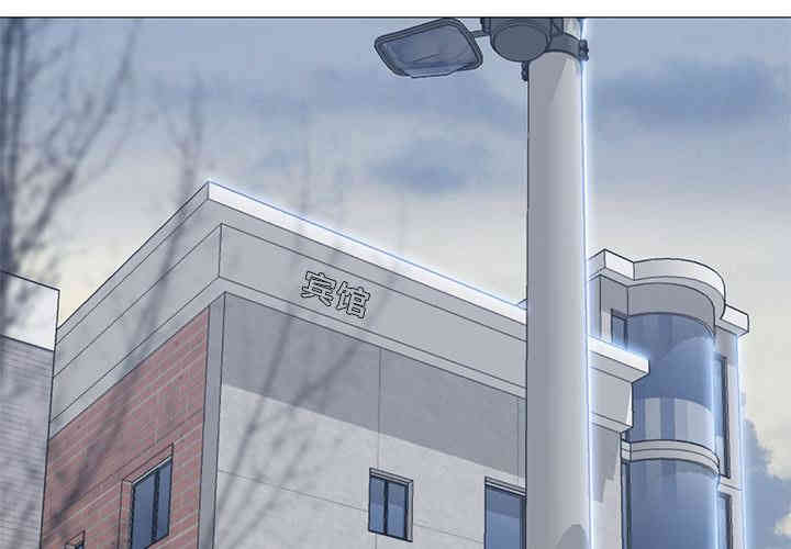 韩国漫画Good Night韩漫_Good Night-第23话在线免费阅读-韩国漫画-第3张图片