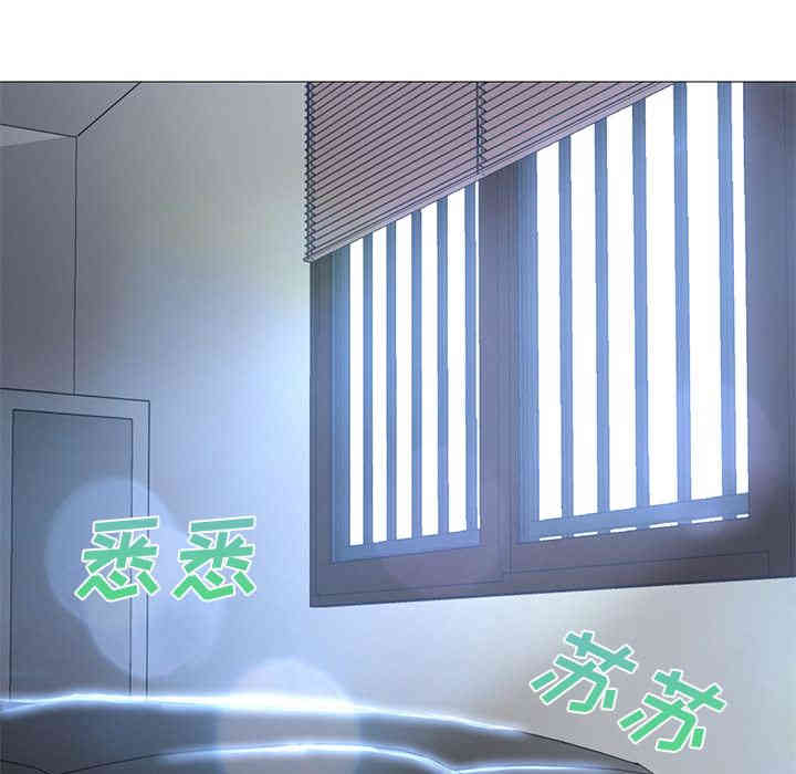 韩国漫画Good Night韩漫_Good Night-第23话在线免费阅读-韩国漫画-第6张图片