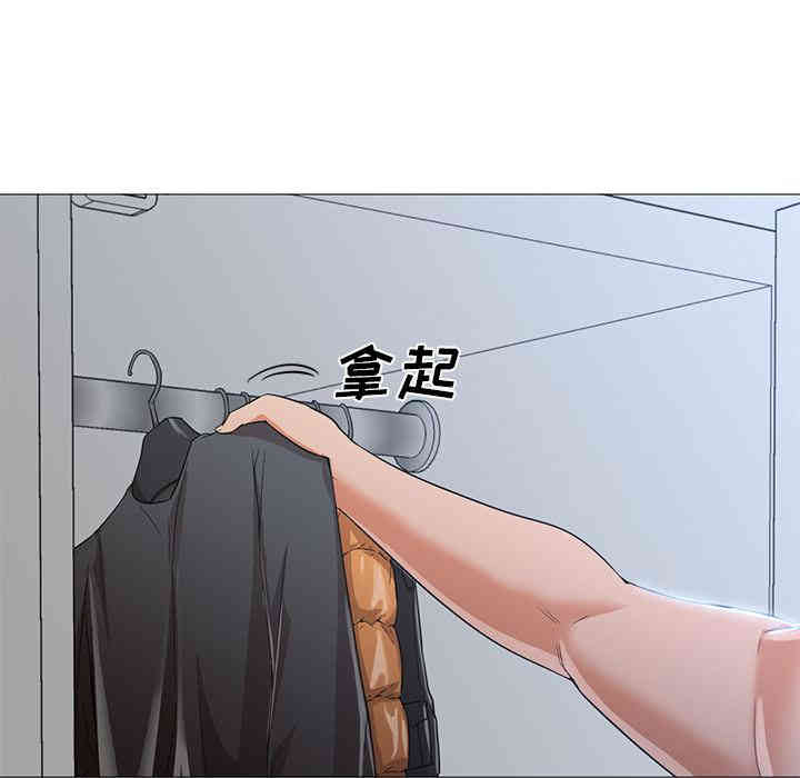 韩国漫画Good Night韩漫_Good Night-第23话在线免费阅读-韩国漫画-第10张图片