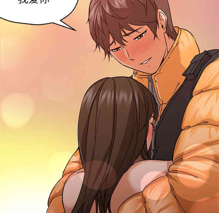 韩国漫画Good Night韩漫_Good Night-第23话在线免费阅读-韩国漫画-第33张图片