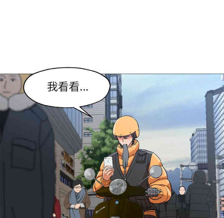 韩国漫画Good Night韩漫_Good Night-第23话在线免费阅读-韩国漫画-第51张图片