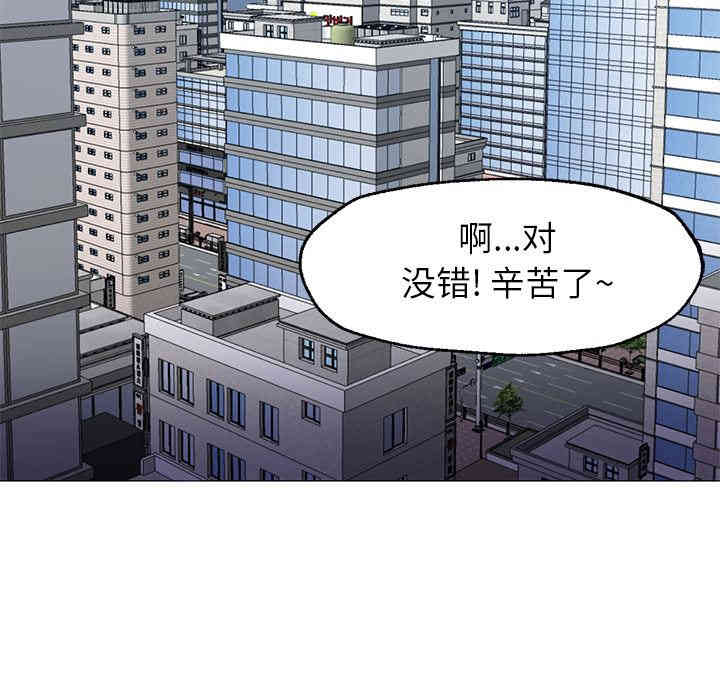韩国漫画Good Night韩漫_Good Night-第23话在线免费阅读-韩国漫画-第50张图片
