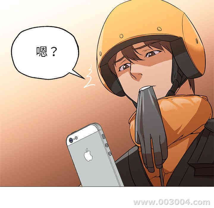 韩国漫画Good Night韩漫_Good Night-第23话在线免费阅读-韩国漫画-第53张图片