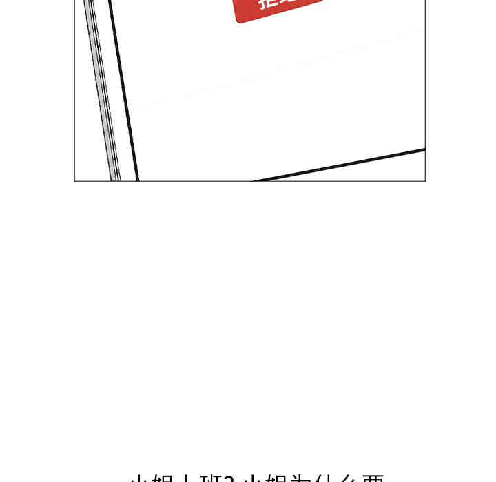 韩国漫画Good Night韩漫_Good Night-第23话在线免费阅读-韩国漫画-第55张图片