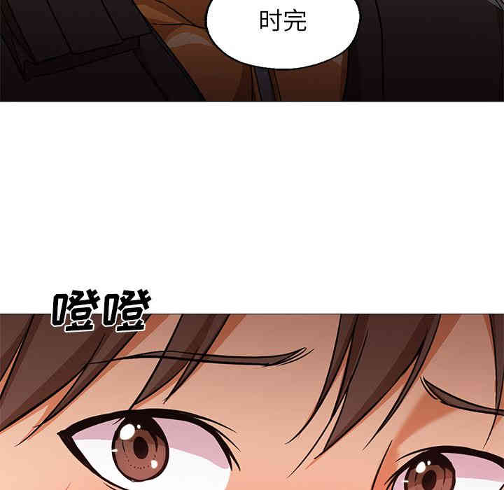 韩国漫画Good Night韩漫_Good Night-第23话在线免费阅读-韩国漫画-第62张图片