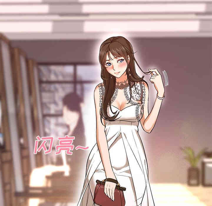 韩国漫画Good Night韩漫_Good Night-第23话在线免费阅读-韩国漫画-第64张图片