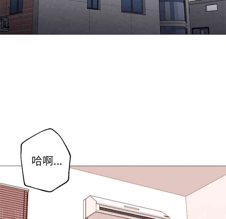 韩国漫画Good Night韩漫_Good Night-第23话在线免费阅读-韩国漫画-第69张图片