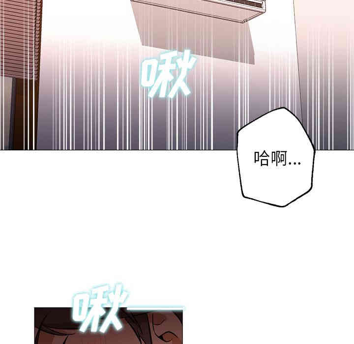 韩国漫画Good Night韩漫_Good Night-第23话在线免费阅读-韩国漫画-第70张图片