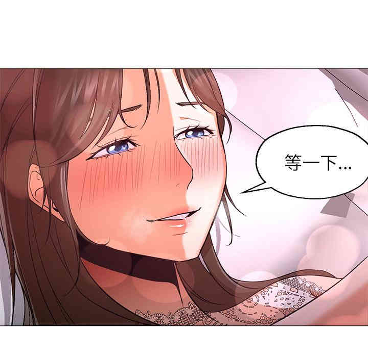 韩国漫画Good Night韩漫_Good Night-第23话在线免费阅读-韩国漫画-第80张图片