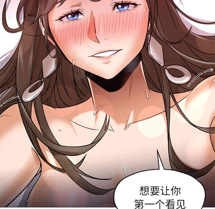 韩国漫画Good Night韩漫_Good Night-第23话在线免费阅读-韩国漫画-第91张图片