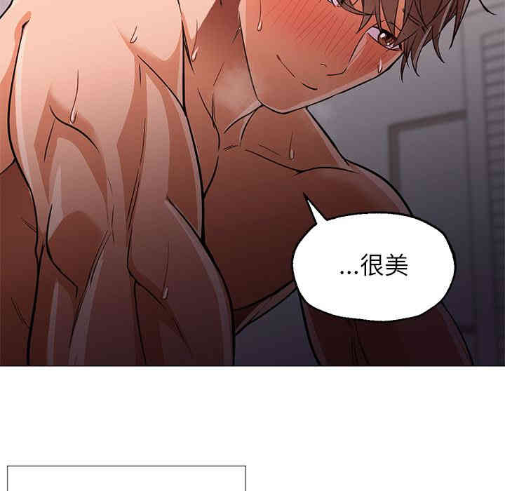 韩国漫画Good Night韩漫_Good Night-第23话在线免费阅读-韩国漫画-第93张图片