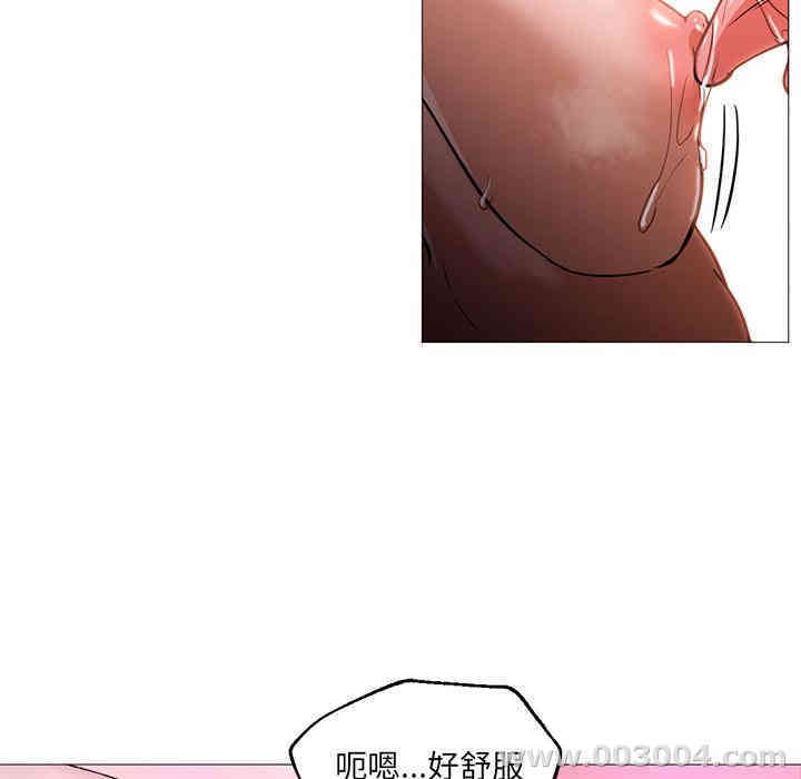 韩国漫画Good Night韩漫_Good Night-第23话在线免费阅读-韩国漫画-第95张图片