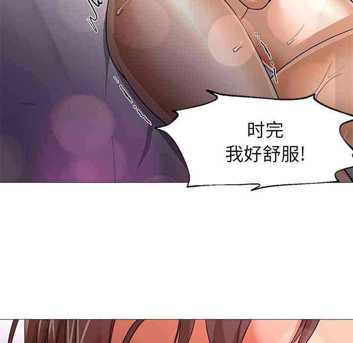 韩国漫画Good Night韩漫_Good Night-第23话在线免费阅读-韩国漫画-第97张图片