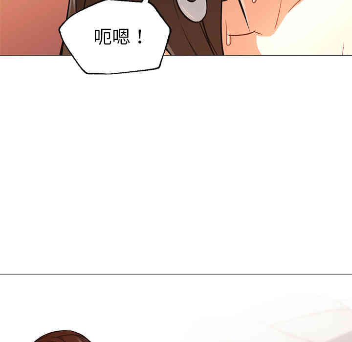 韩国漫画Good Night韩漫_Good Night-第24话在线免费阅读-韩国漫画-第18张图片
