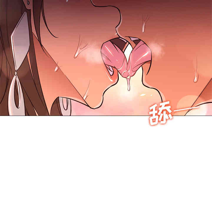 韩国漫画Good Night韩漫_Good Night-第24话在线免费阅读-韩国漫画-第31张图片