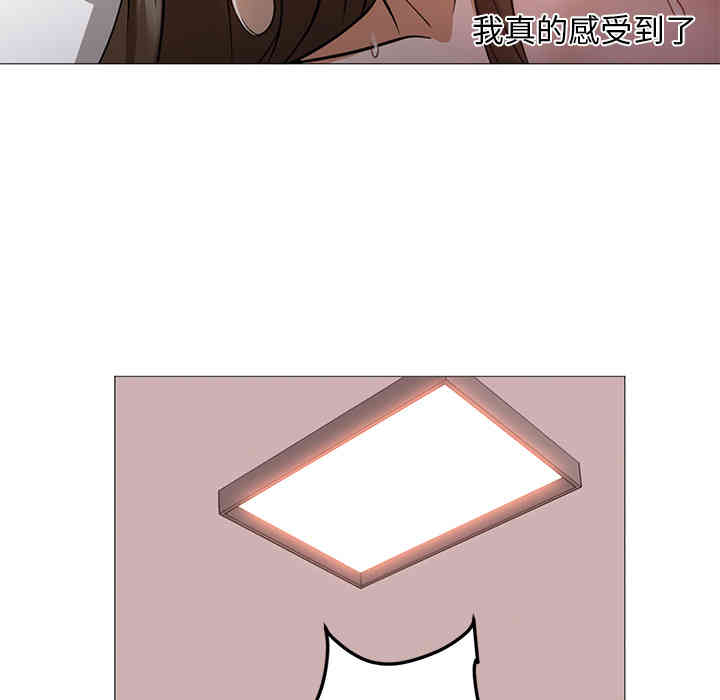 韩国漫画Good Night韩漫_Good Night-第24话在线免费阅读-韩国漫画-第40张图片