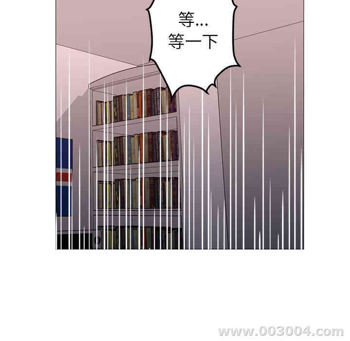 韩国漫画Good Night韩漫_Good Night-第24话在线免费阅读-韩国漫画-第41张图片