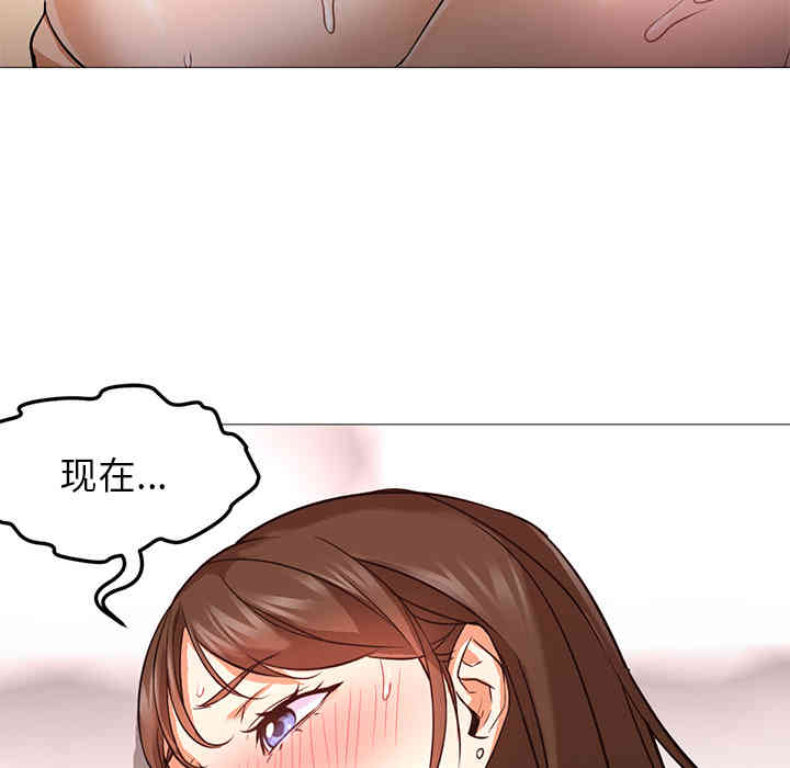韩国漫画Good Night韩漫_Good Night-第24话在线免费阅读-韩国漫画-第43张图片