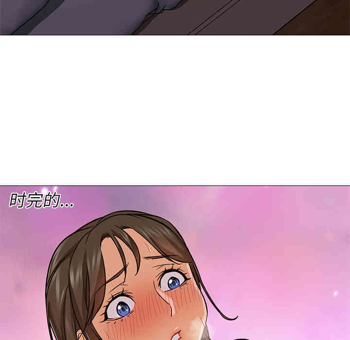 韩国漫画Good Night韩漫_Good Night-第24话在线免费阅读-韩国漫画-第49张图片