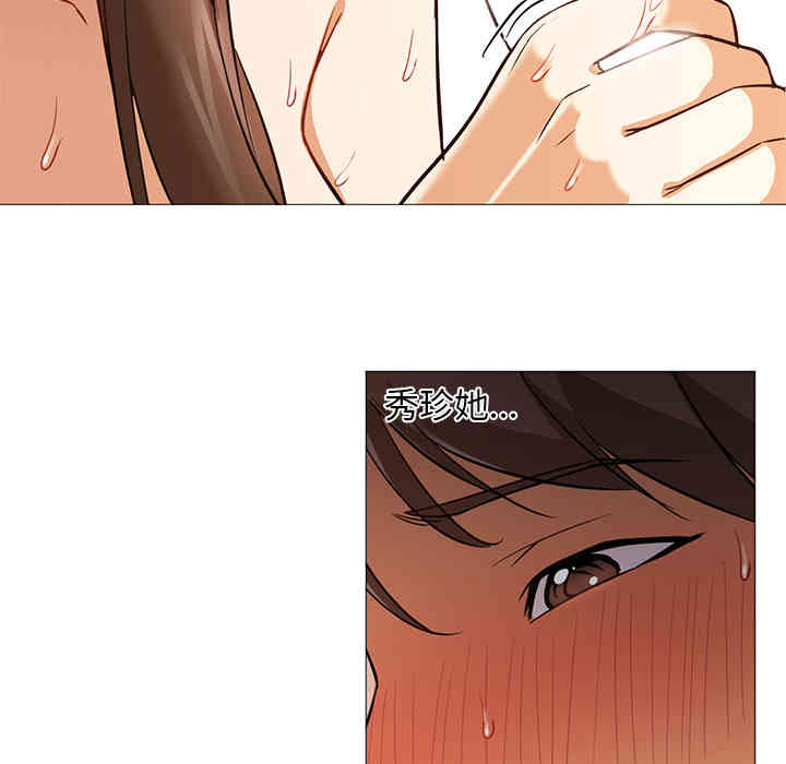 韩国漫画Good Night韩漫_Good Night-第24话在线免费阅读-韩国漫画-第52张图片