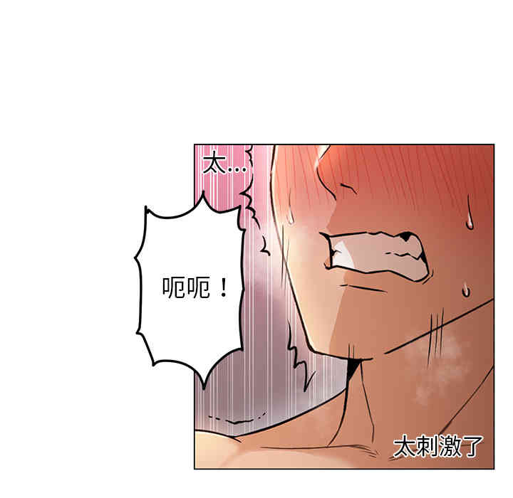 韩国漫画Good Night韩漫_Good Night-第24话在线免费阅读-韩国漫画-第60张图片