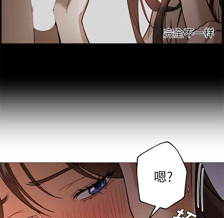 韩国漫画Good Night韩漫_Good Night-第24话在线免费阅读-韩国漫画-第62张图片