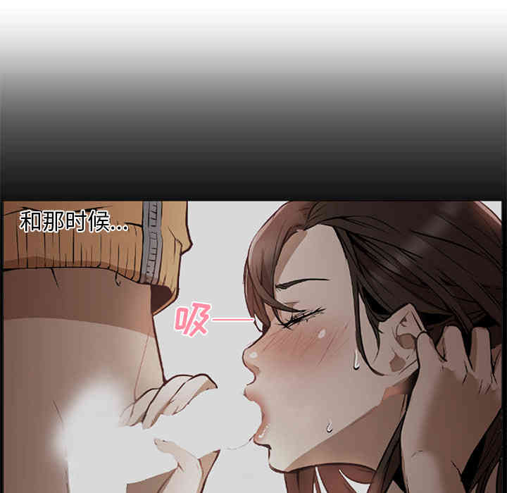 韩国漫画Good Night韩漫_Good Night-第24话在线免费阅读-韩国漫画-第61张图片