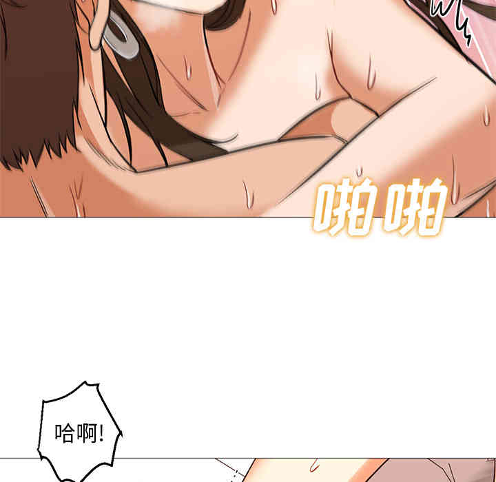 韩国漫画Good Night韩漫_Good Night-第24话在线免费阅读-韩国漫画-第97张图片