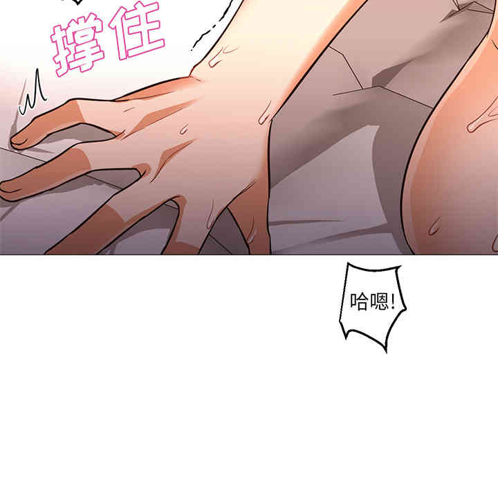 韩国漫画Good Night韩漫_Good Night-第24话在线免费阅读-韩国漫画-第98张图片