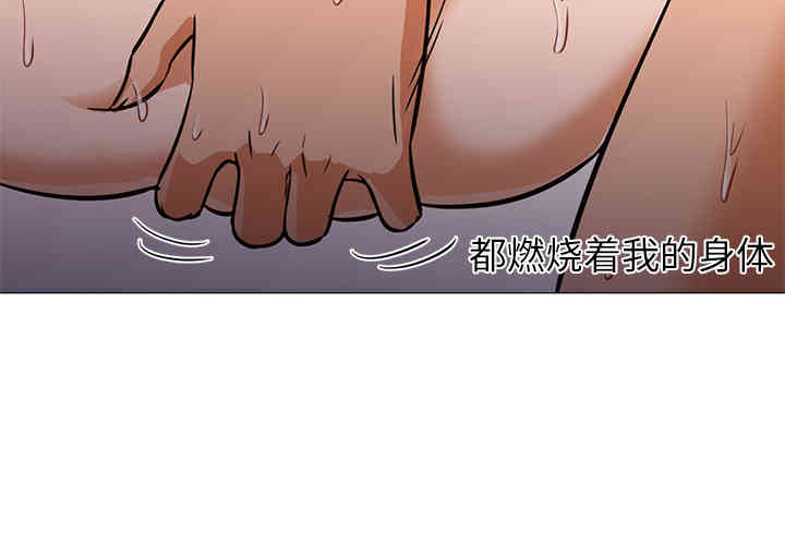 韩国漫画Good Night韩漫_Good Night-第25话在线免费阅读-韩国漫画-第2张图片