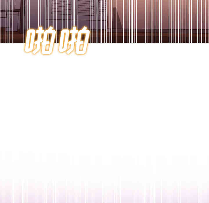 韩国漫画Good Night韩漫_Good Night-第25话在线免费阅读-韩国漫画-第12张图片