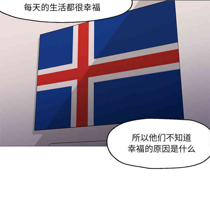 韩国漫画Good Night韩漫_Good Night-第25话在线免费阅读-韩国漫画-第26张图片