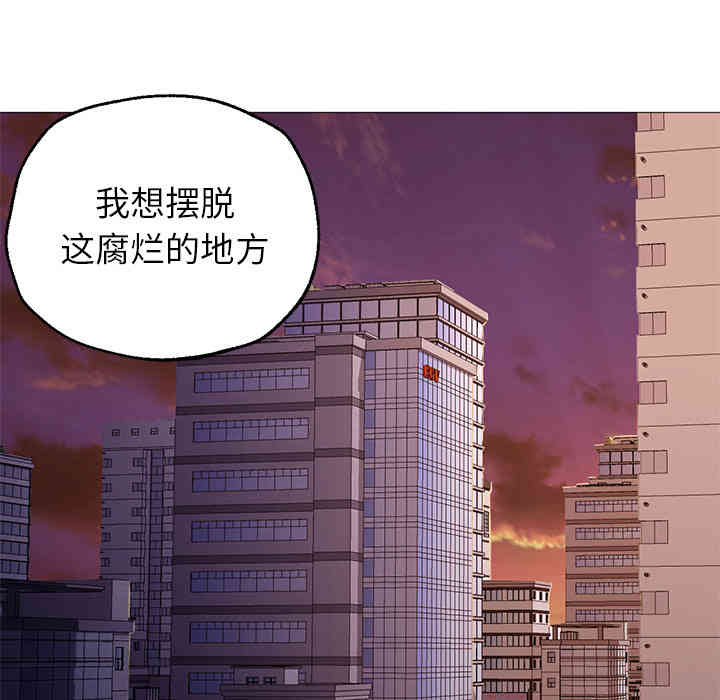 韩国漫画Good Night韩漫_Good Night-第25话在线免费阅读-韩国漫画-第34张图片