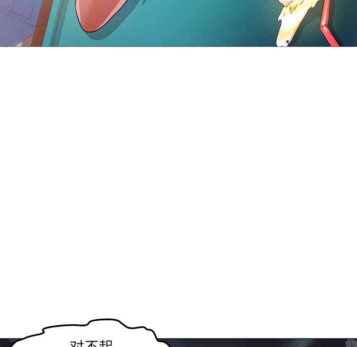 韩国漫画Good Night韩漫_Good Night-第25话在线免费阅读-韩国漫画-第46张图片