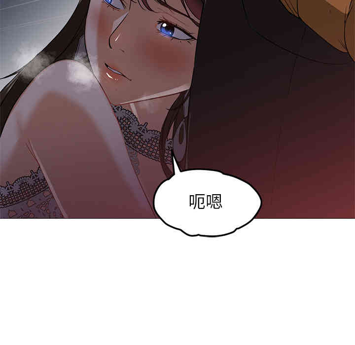 韩国漫画Good Night韩漫_Good Night-第25话在线免费阅读-韩国漫画-第51张图片