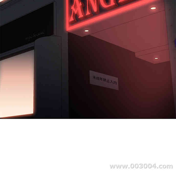 韩国漫画Good Night韩漫_Good Night-第25话在线免费阅读-韩国漫画-第53张图片