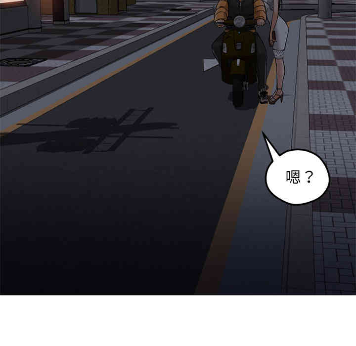 韩国漫画Good Night韩漫_Good Night-第25话在线免费阅读-韩国漫画-第56张图片