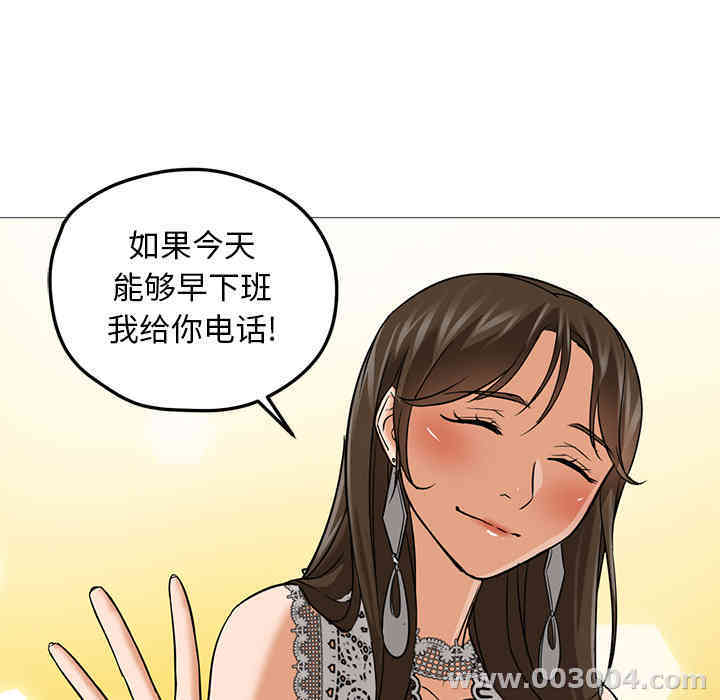 韩国漫画Good Night韩漫_Good Night-第25话在线免费阅读-韩国漫画-第59张图片