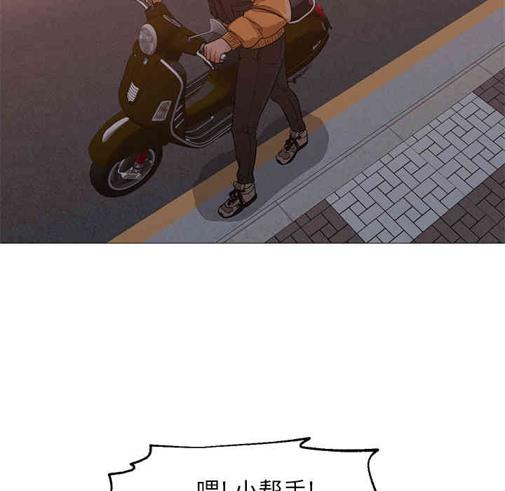 韩国漫画Good Night韩漫_Good Night-第25话在线免费阅读-韩国漫画-第68张图片